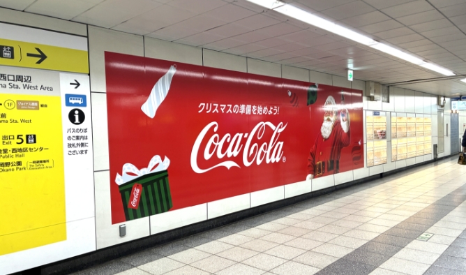 横浜駅サプライズウォール