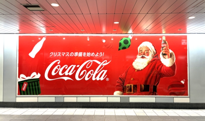 横浜駅グランボード（新幹線口）