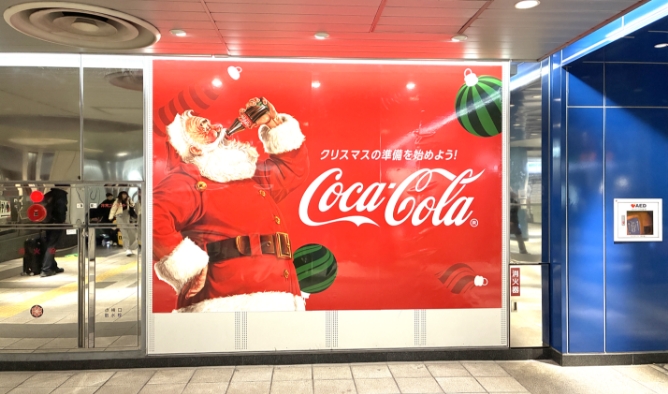 新横浜駅スクエアボード