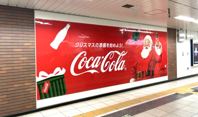 関内駅グランボード