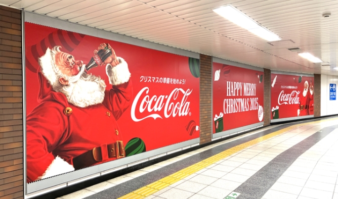 関内駅トリプルボード