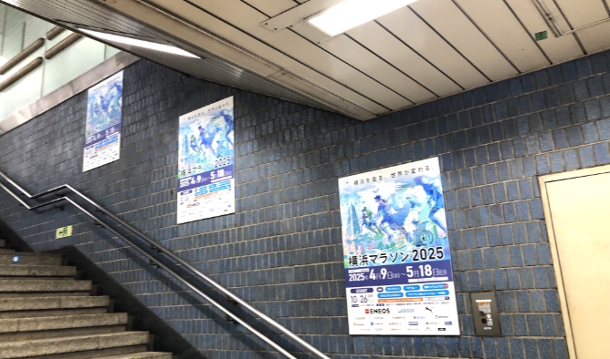 フリーポスター